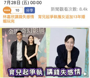 ​突然退圈！跑国外养胎，竟怀了已婚导演的孩子？！