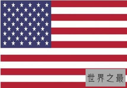 世界十大最美丽的国旗，中国最美！