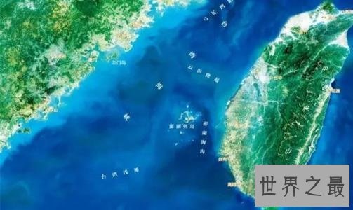 中国最大的海峡，台湾海峡你了解多少呢？