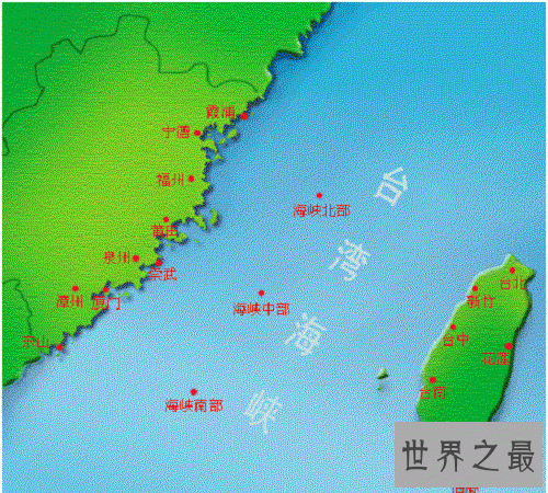 中国最大的海峡，台湾海峡你了解多少呢？