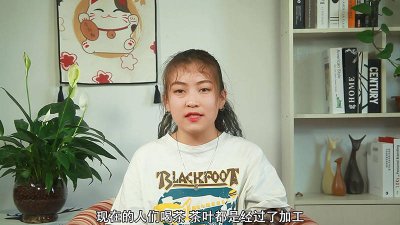 ​茶π的π是什么意思 茶䕷是什么意思