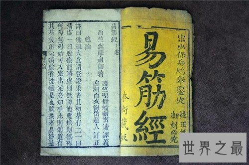 金庸小说武功排名介绍 葵花宝典堪称最残忍武功