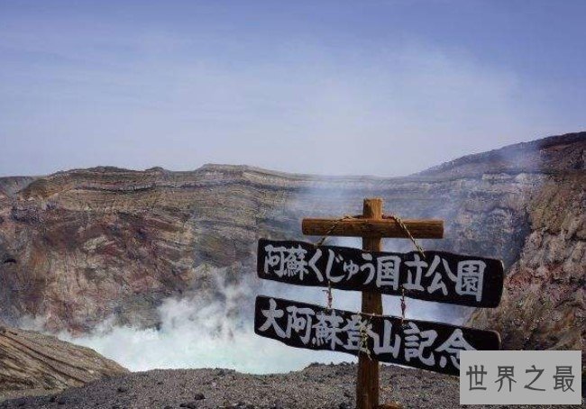 世界上最大的火山口，火山口周长有114米