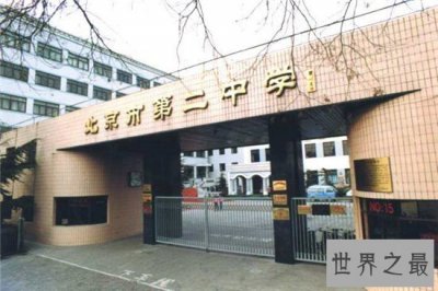 ​北京中学排名前十名 中国人民大学附属中学排名第一