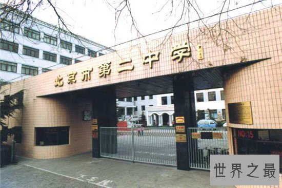 北京中学排名前十名 中国人民大学附属中学排名第一