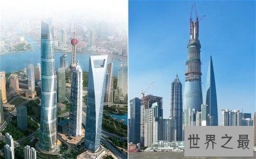 中国最高楼上海中心大厦 两名攀爬者650米拍下风景照纪念