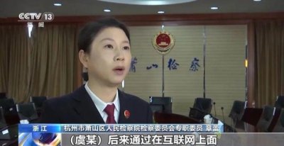 ​案件细节曝光！AI换脸伪造女明星涉黄视频，还有人换成暗恋女生