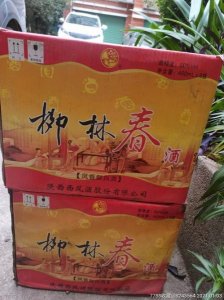 ​西凤柳林春公司(西凤柳林酒价格)
