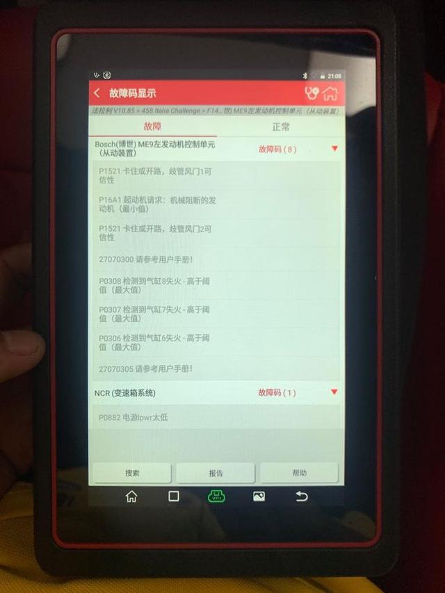 620万的法拉利458，开3万公里就掉价450万！郑凯：比我的小牛保值！-