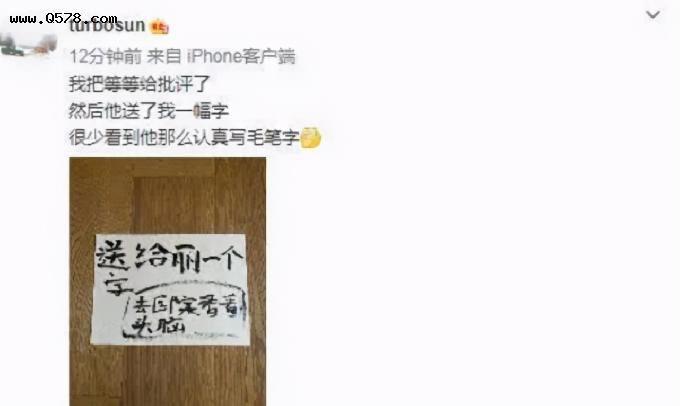 娱乐孙俪发文官宣离婚 邓超是不是出过轨已经坐实了吗  4