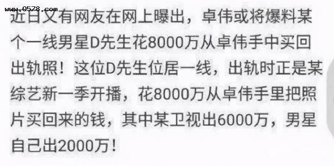 娱乐孙俪发文官宣离婚 邓超是不是出过轨已经坐实了吗  3