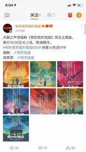 ​王菲新歌刷屏了！葛优黄渤吴京……半个娱乐圈出演，3分钟MV燃爆我的国！