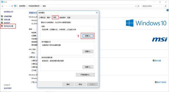 1050Ti+16G实战吃鸡,最流畅画质设置教程!