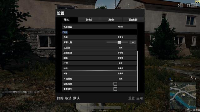 1050Ti+16G实战吃鸡,最流畅画质设置教程!