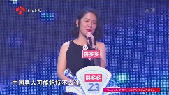 非诚勿扰李菡露微博地址几岁了 霸气女总裁李菡露身份造假是怎么