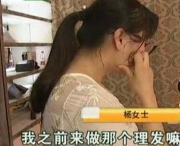 ​女子在理发店剪头发花了23万，原因是被”检查出“患妇科病