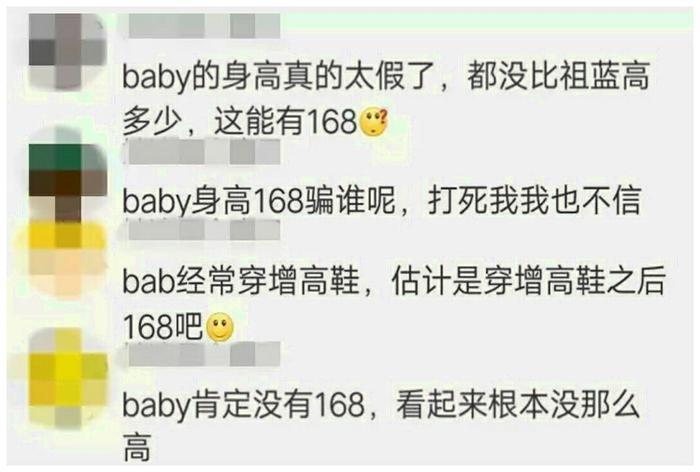 Baby的真实身高到底是多少？看完她和李金铭的同框照就明白了