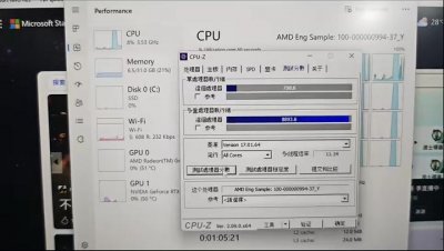 ​CPU-Z跑分曝光：AMD锐龙 AI 9 HX 370比54W的R9 7940HS快12.9~25%