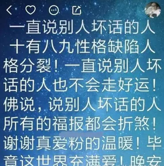 王乐乐开播怒喷杨清柠,小不点妈妈反击说:性格缺陷人格分裂