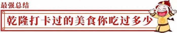 一年200多顿火锅！60年吃遍全国！这个史上“最牛吃货”，我们都得跟他学！