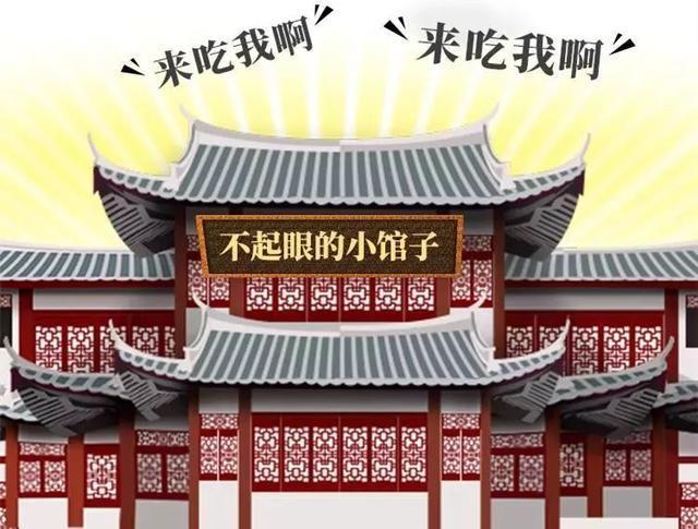 一年200多顿火锅！60年吃遍全国！这个史上“最牛吃货”，我们都得跟他学！