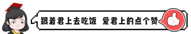 一年200多顿火锅！60年吃遍全国！这个史上“最牛吃货”，我们都得跟他学！