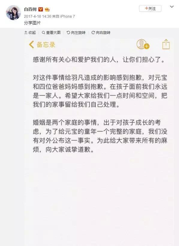 在大起大落的这几年，白百何活成了“影视圈张学友”