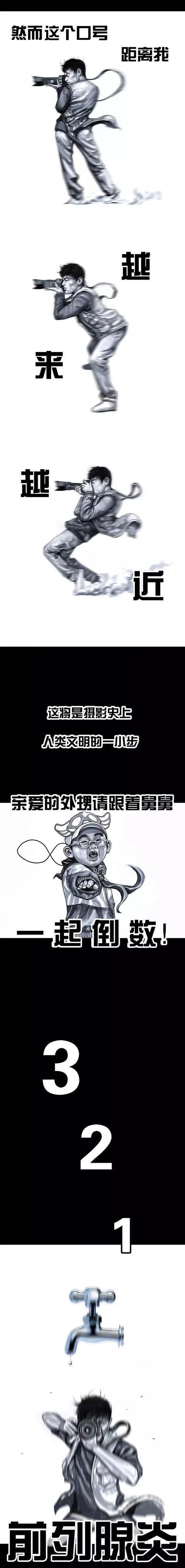 左手韩漫画：看不到外甥的笑我怎么睡得着