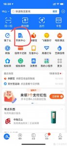 ​教你怎么在支付宝提取公积金，包教包会，到账还很快！