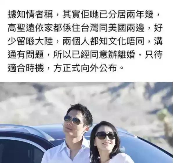 周迅离婚和窦靖童扯证？这是在报当年王菲的夺夫之仇吧