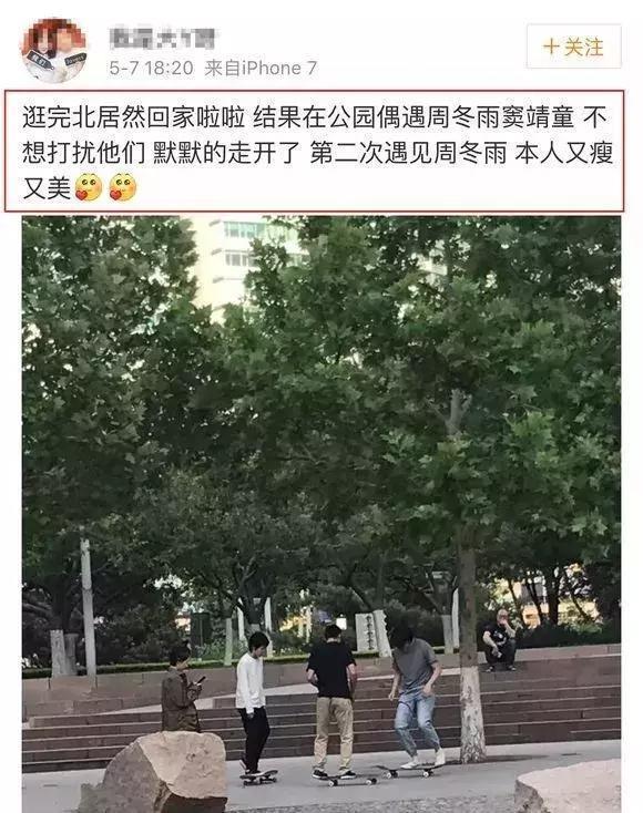 周迅离婚和窦靖童扯证？这是在报当年王菲的夺夫之仇吧