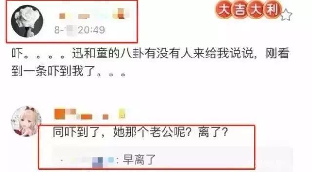 周迅离婚和窦靖童扯证？这是在报当年王菲的夺夫之仇吧