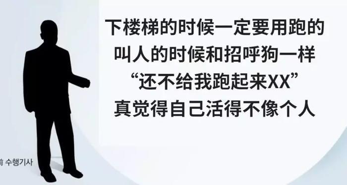 家暴丈夫、逼员工下跪、开车撞警察，460亿豪门凭啥这么横？