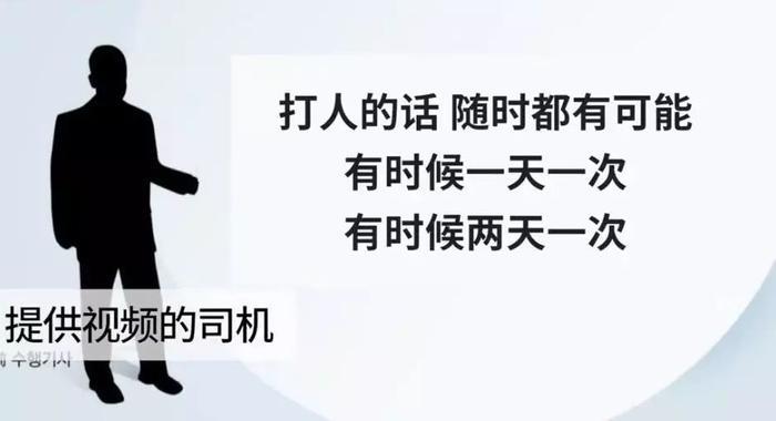 家暴丈夫、逼员工下跪、开车撞警察，460亿豪门凭啥这么横？