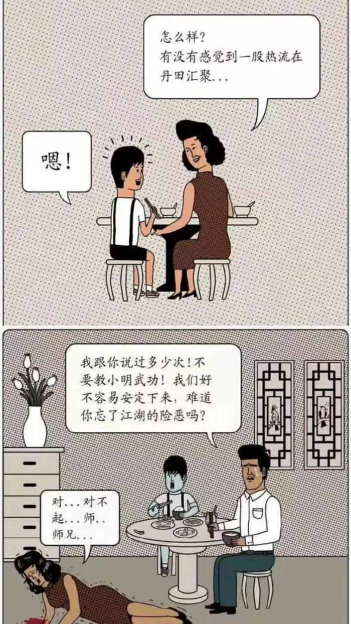 史上最烧脑的细思极恐漫画，看懂的智商超过150！