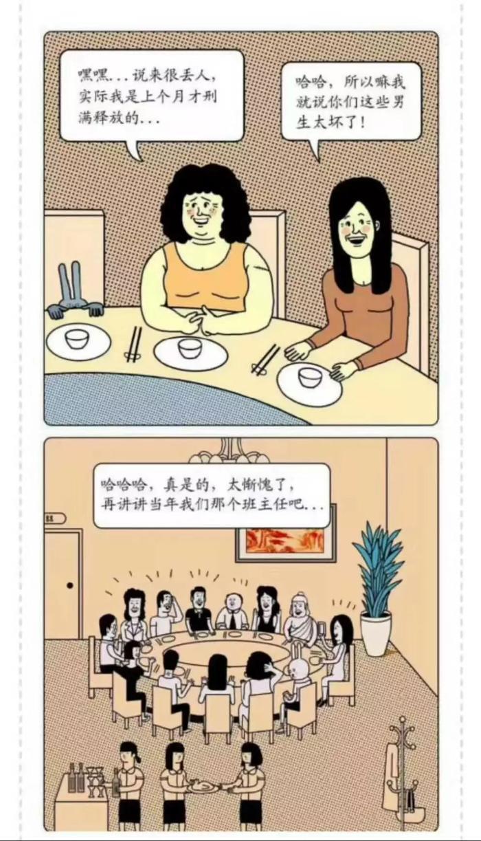 史上最烧脑的细思极恐漫画，看懂的智商超过150！