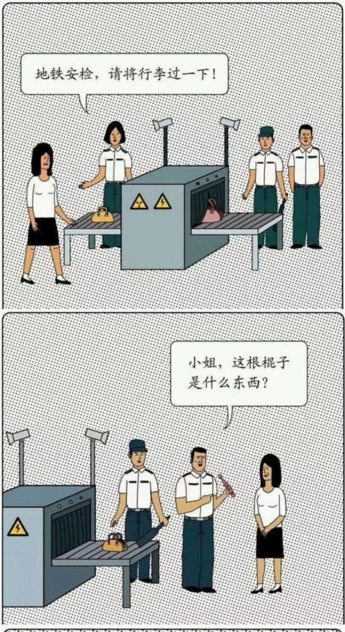 史上最烧脑的细思极恐漫画，看懂的智商超过150！