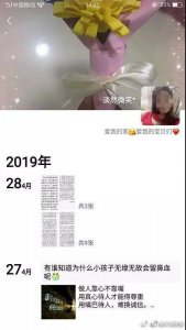 ​福建28岁母亲携两子自杀后续 丈夫：常让妻子忍让