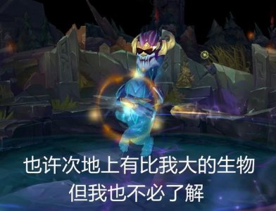 ​大虫子、剑魔：体积最大，他：能占满整个龙坑