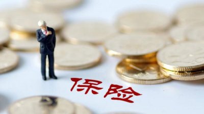 ​四年半裁撤近9000家分支机构 险企瘦身进行时