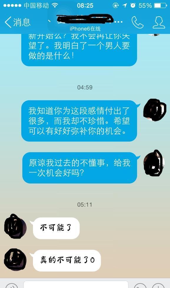 分手之后Ta还想和你做朋友，你知道背后的真实含义吗？