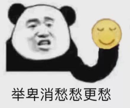 分享给你们一组搞笑卑微表情包