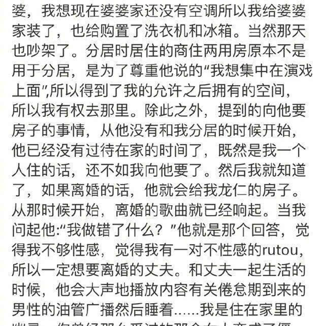 具惠善反击安宰贤：抑郁因小狗去世，亲眼见到他与多名女子联系