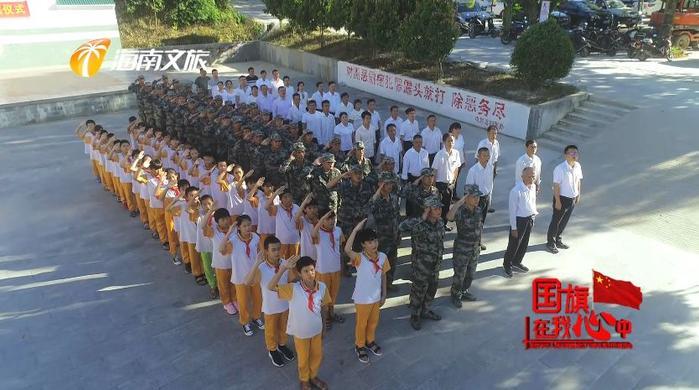 走进“南田起义”旧址，重温革命峥嵘岁月～国旗升起的那一刻，激动万分！