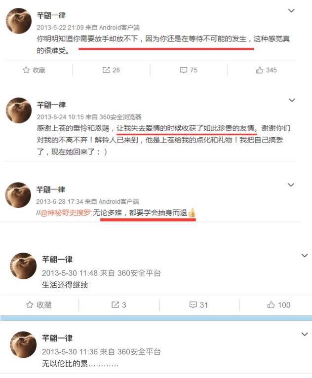 生病与其无关！前妻妹妹发声：姐姐生病住院，王迅事无巨细的帮忙