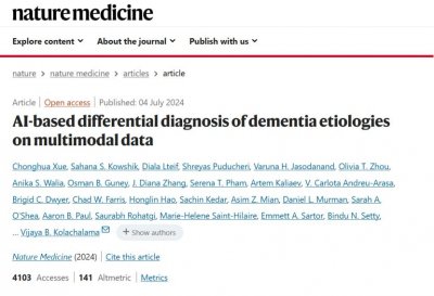 ​AI又一突破：10种痴呆症类型同时诊断