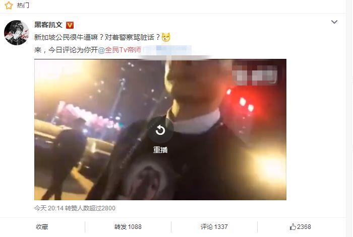 帝师被共青团点名，全民TV迅速应对，网友：这事儿一定不简单！