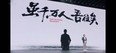 ​直击雷军年度演讲：回忆周受资离职、秀电车漂移、回应董明珠“打假”