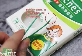 乐肤洁的痘痘贴好用么?乐肤洁净痘贴怎么样?