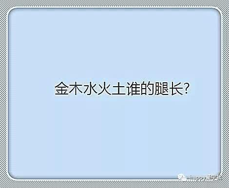 脑筋急转弯：什么水果视力最差？谁说话声音传的最远？